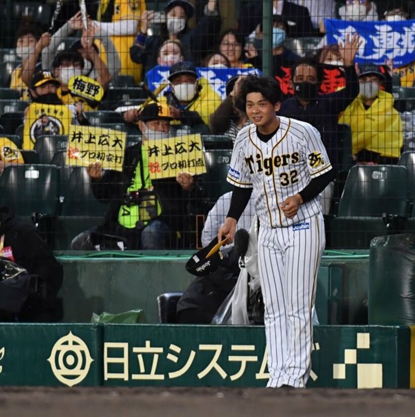  歓声に応える阪神・井上