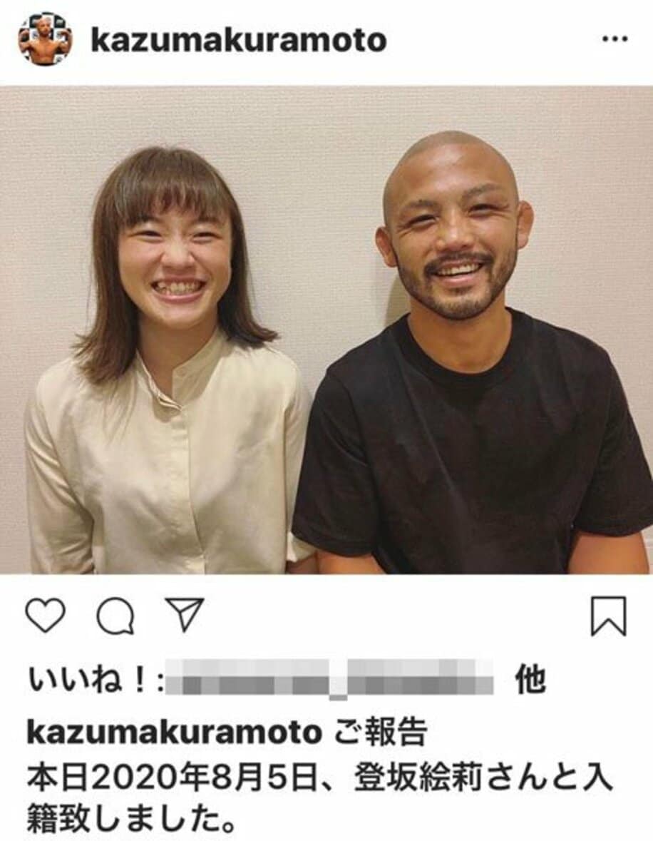  登坂絵莉（左）との結婚を発表したレスリングの倉本一真（インスタグラムから＝@kazumakuramoto）