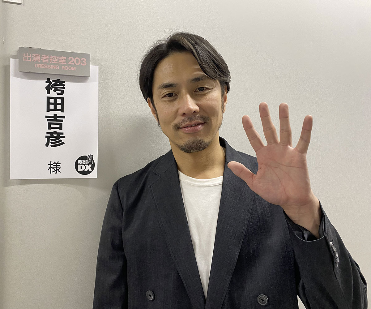 公の場での発言・インタビュー報道記録