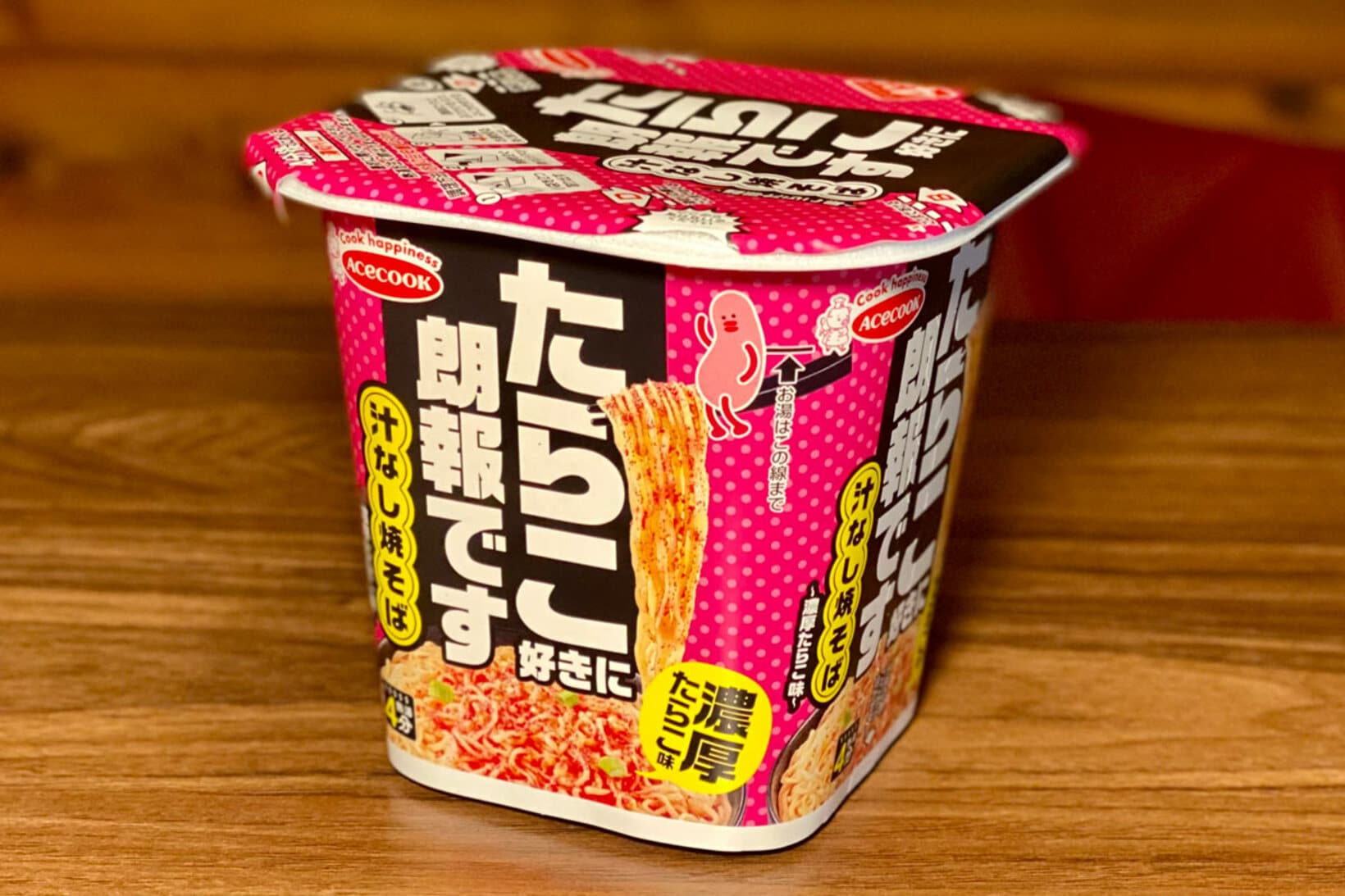 ５月１９日発売