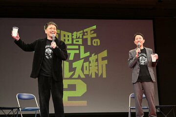 再び後楽園ホールで、試合上映イベントを行ったくりぃむしちゅー・有田哲平(左)とチュートリアル・福田充徳