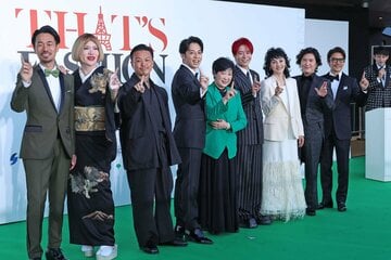 〝どんだけ～〟ポーズを披露した小池百合子都知事（左から5人目）