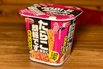 ５月１９日発売