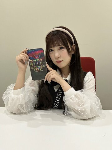 最新作の感想を語ったSKE48水野愛理