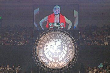 場内には安田忠夫さんの映像が流れた