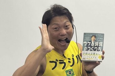 自著の出版記念記者会見に出席したサバンナ・八木