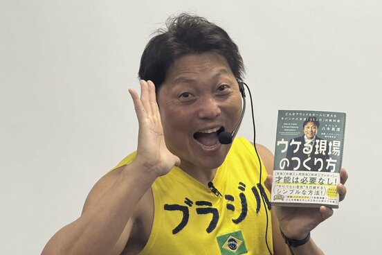 自著の出版記念記者会見に出席したサバンナ・八木