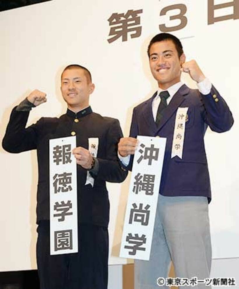 報徳・福原雄大（左）と沖縄尚学・赤嶺謙