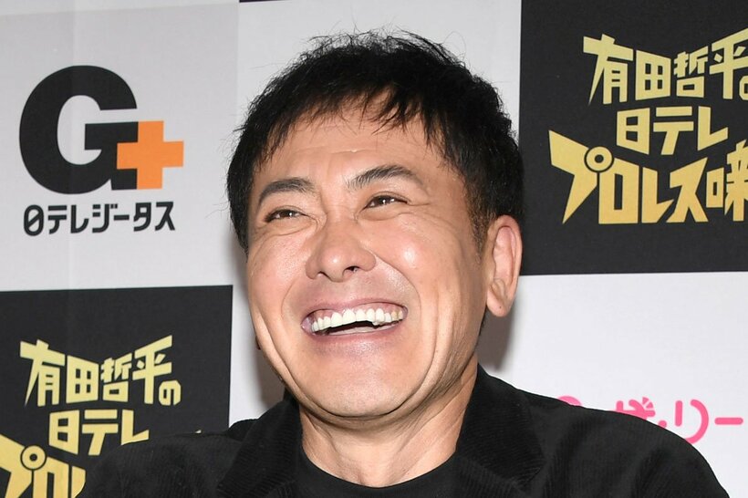 有田哲平