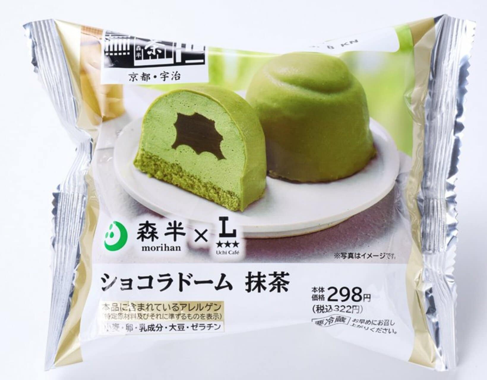 老舗お茶ブランドとのコラボ