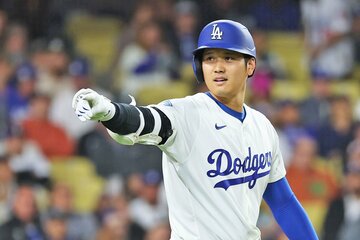 大谷のカードは投資先でもある
