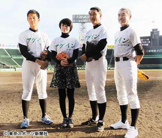 左から工藤阿須加、波瑠、中井貴一、柳葉敏郎