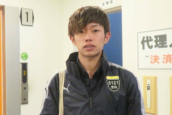 舟足への手ごたえは上々の定松勇樹