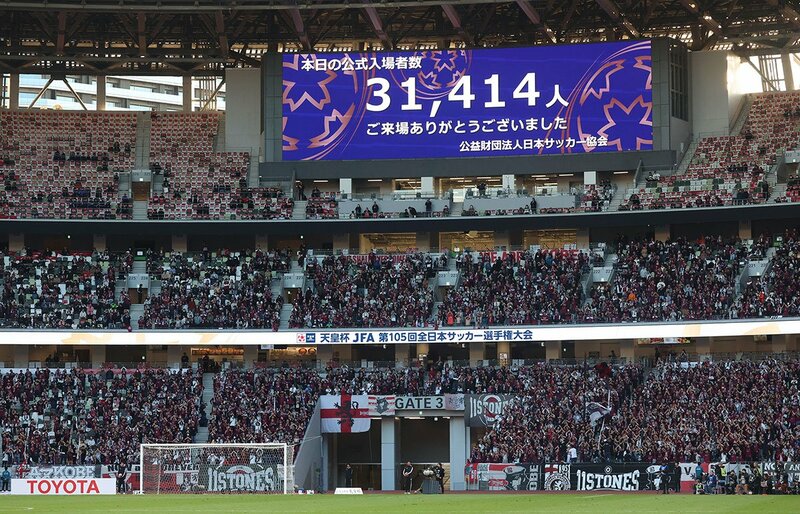 寂しい入りとなった昨年11月の天皇杯決勝のスタンド