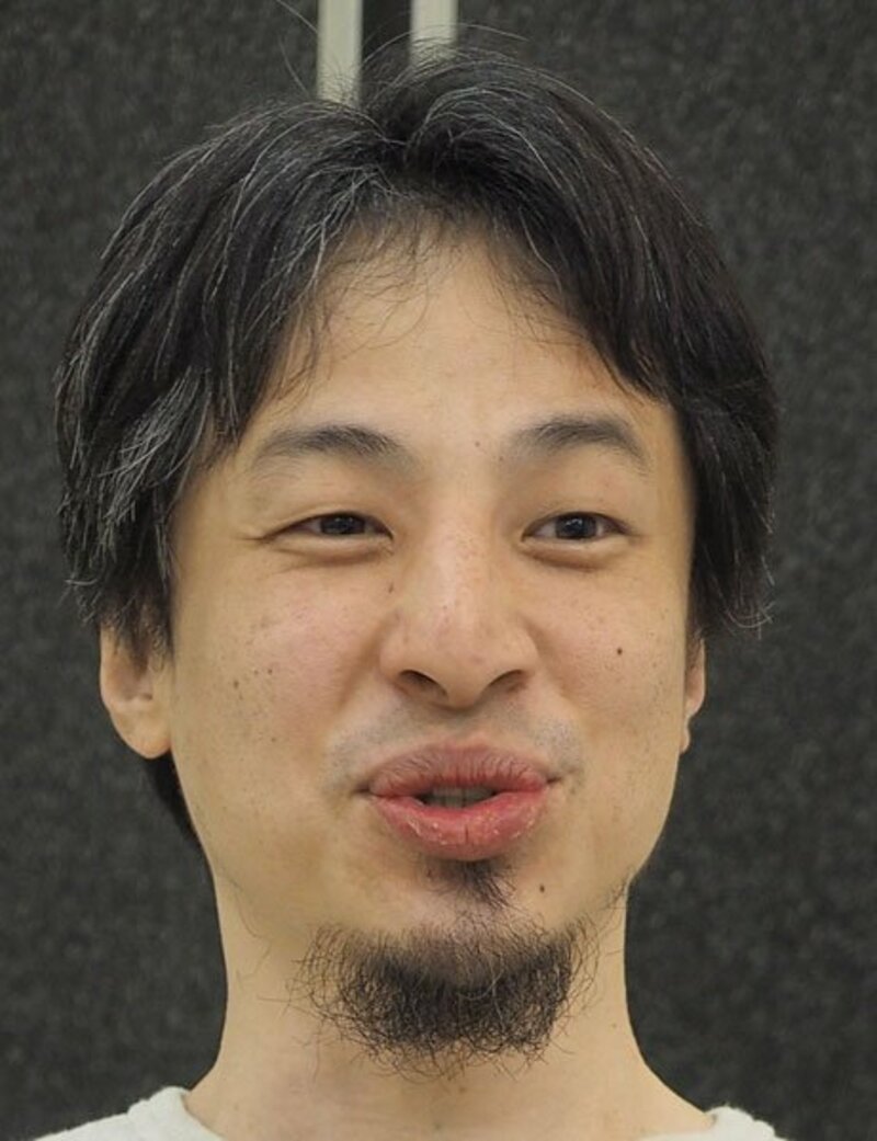  ひろゆき氏
