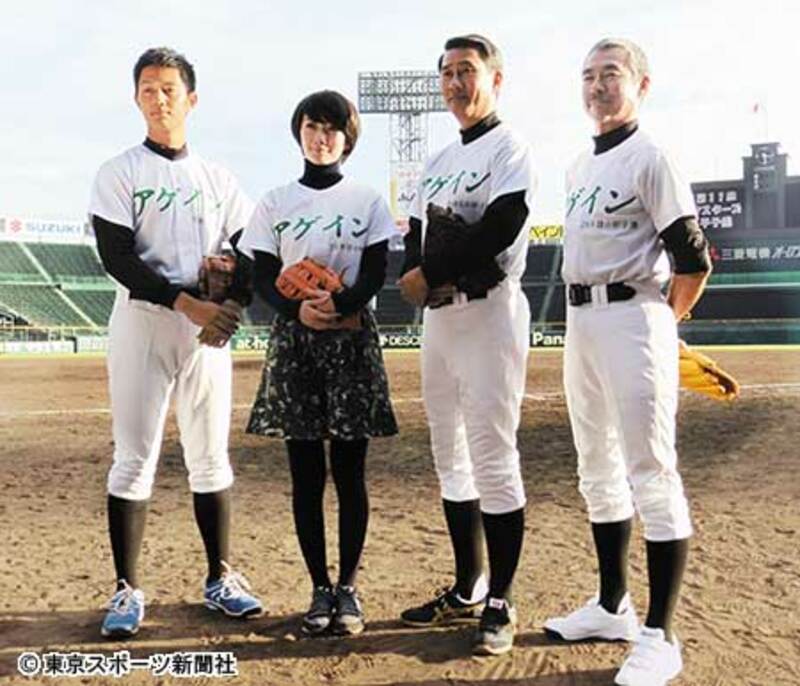 左から工藤阿須加、波瑠、中井貴一、柳葉敏郎