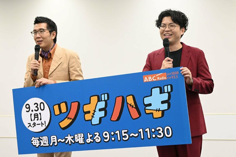 ヤーレンズ