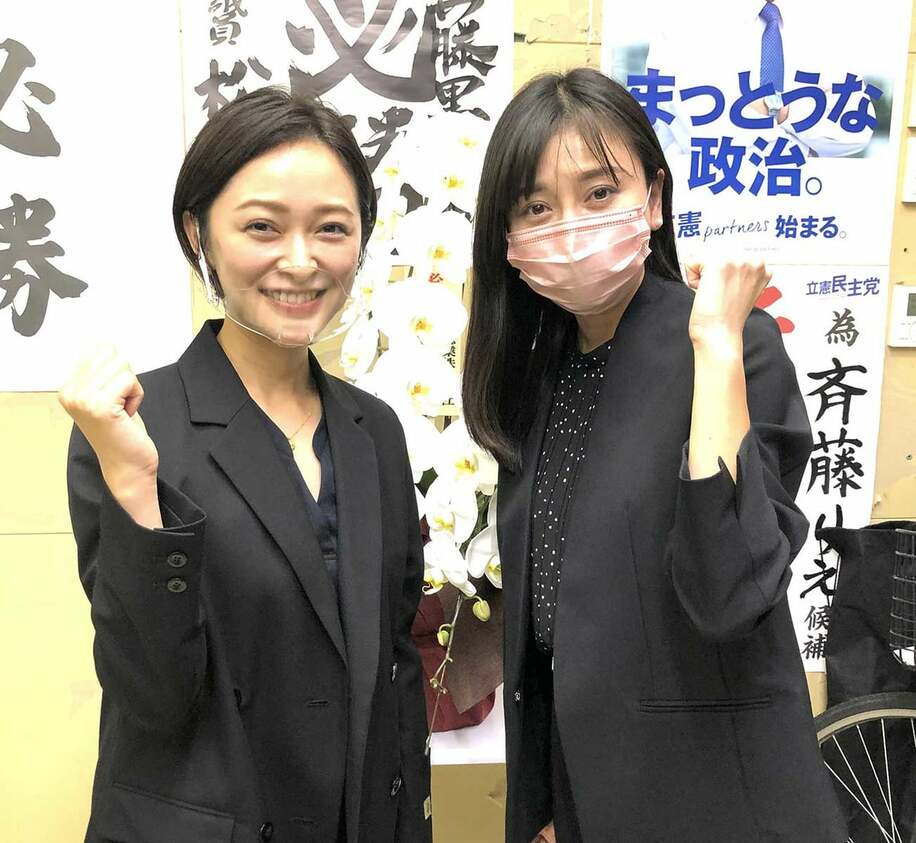  都議選に初当選した斉藤りえ氏（右）と元モーニング娘。の市井紗耶香