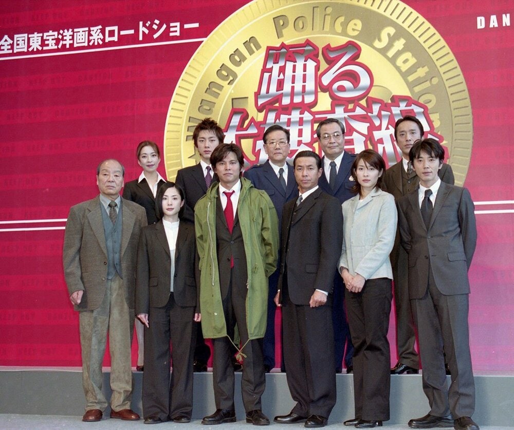 劇場版「踊る大捜査線」のキャストたち(2003年)