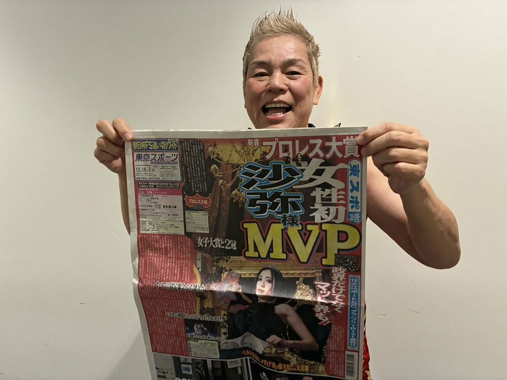 まずは上谷沙弥を素直に称えた神取忍