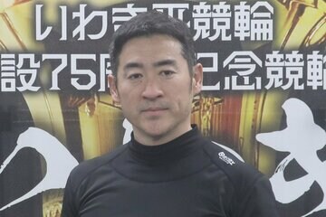 成田和也は脇本雄太を目標に指名した