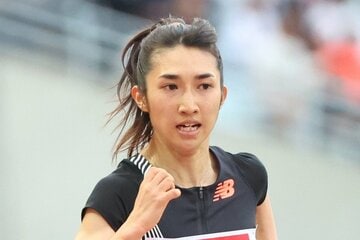 田中希実