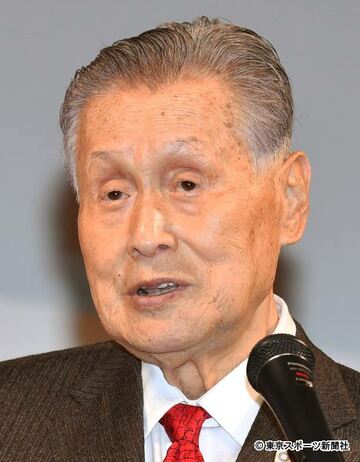  組織委の森喜朗会長は不快感をあらわにした