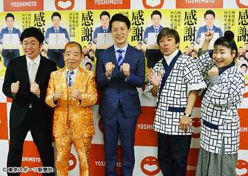  左から吉田裕、池乃めだか、西川忠志、内場勝則、島田珠代