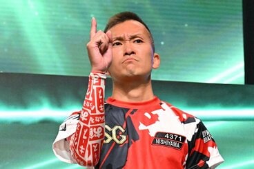 西山貴浩