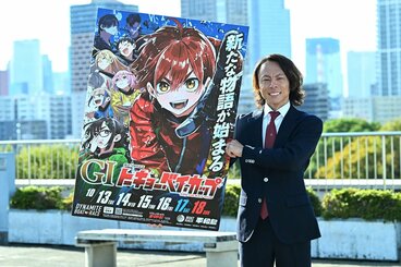 「トーキョー・ベイ・カップ」への意気込みを語った長田頼宗