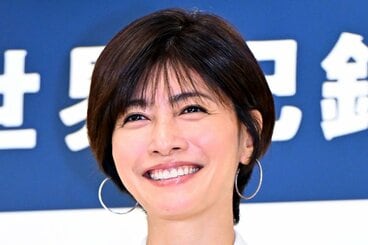 内田有紀