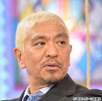 写真：松本人志 大塚愛と離婚のSUにツッコミ「不倫を意気揚々と
