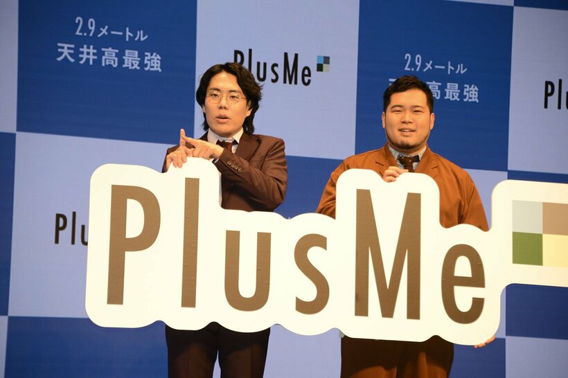 令和ロマンの高比良くるま㊧と松井ケムリ
