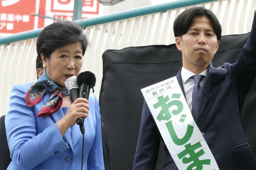 小池百合子都知事の応援を受けた尾島氏だったが…