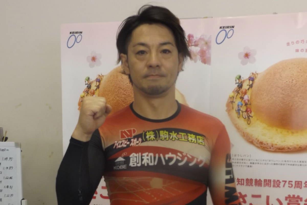 高知競輪・GⅢよさこい賞争覇戦】山本伸一が思い出の地で好走誓う