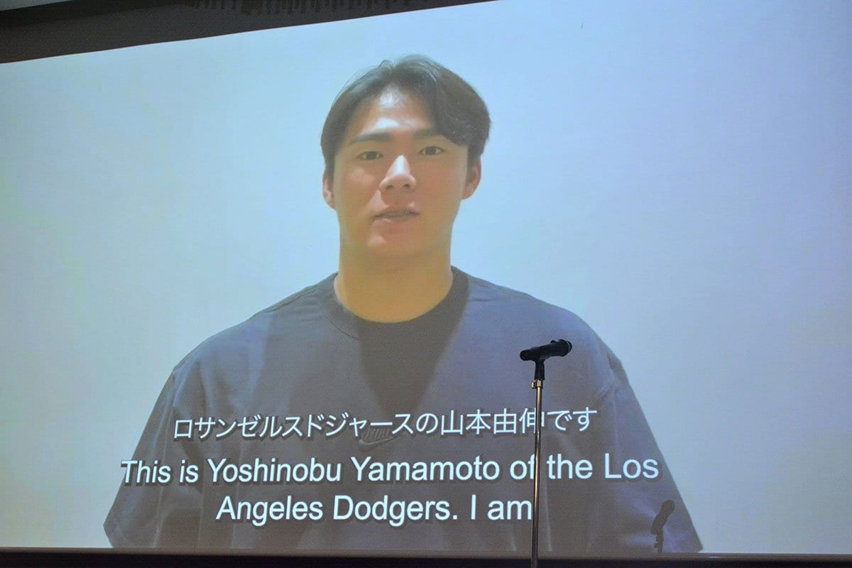 ドジャース・山本由伸が被災したベネズエラにエール「親しみのある特別