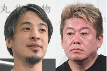 ひろゆき氏(左)と堀江貴文氏