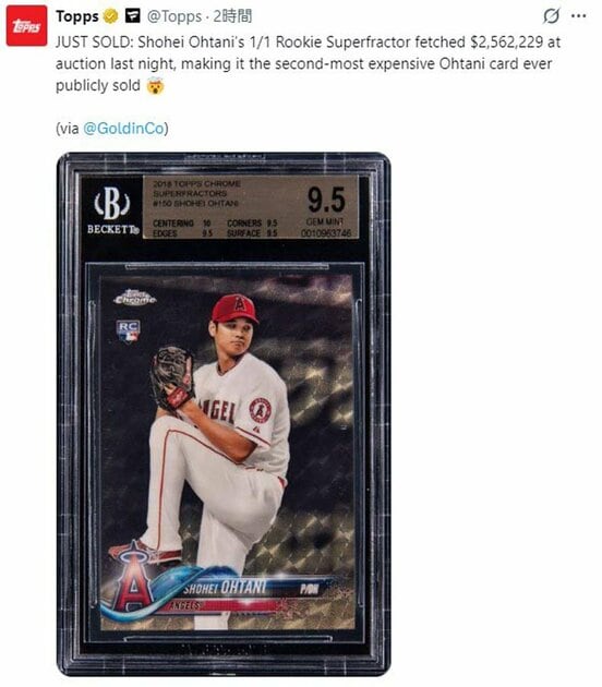 約４億１５００万円で落札された大谷のルーキーカード（ゴールディン社公式Ｘから）