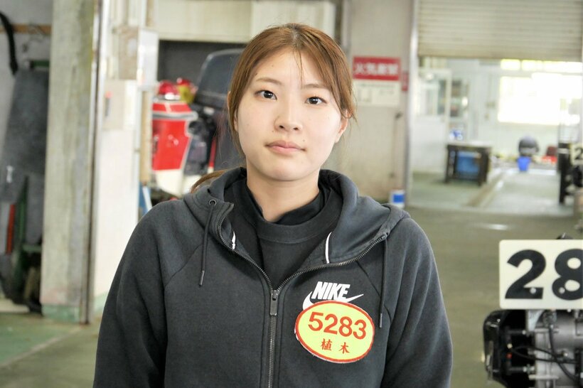 今節が下関初参戦となる植木美帆