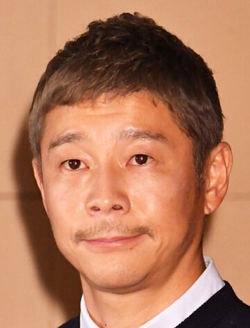  前澤友作氏