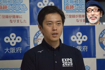  インサイダー疑惑について否定した吉村府知事（顔写真はテリー伊藤氏）
