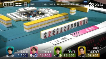 正解は１萬切りでリーチ