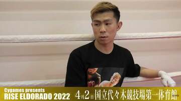  那須川天心を分析したＹＡ－ＭＡＮ（ＲＩＳＥ公式チャンネルから）