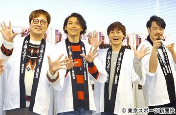  ノンフィクション本の発売記念イベントを開いた純烈