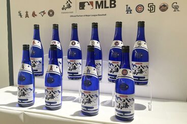 限定販売される「特別本醸造 八海山 MLB 日本人選手応援ボトル」