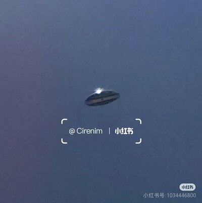 写真：中国で超鮮明なUFOが撮影されて話題 古典的な空飛ぶ円盤型