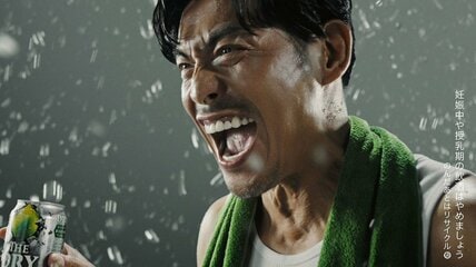 新CMで「ダァーー!」と叫ぶ坂口憲二(THE DRY「登場」篇)