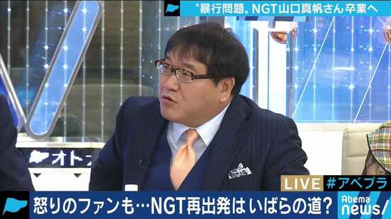  竹山（ＡｂｅｍａＴＶ）