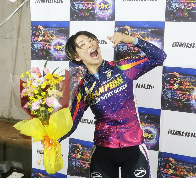 ミリオンナイトクイーンを制した小坂知子　