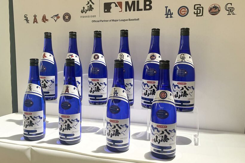 限定販売される「特別本醸造 八海山 ＭＬＢ 日本人選手応援ボトル」